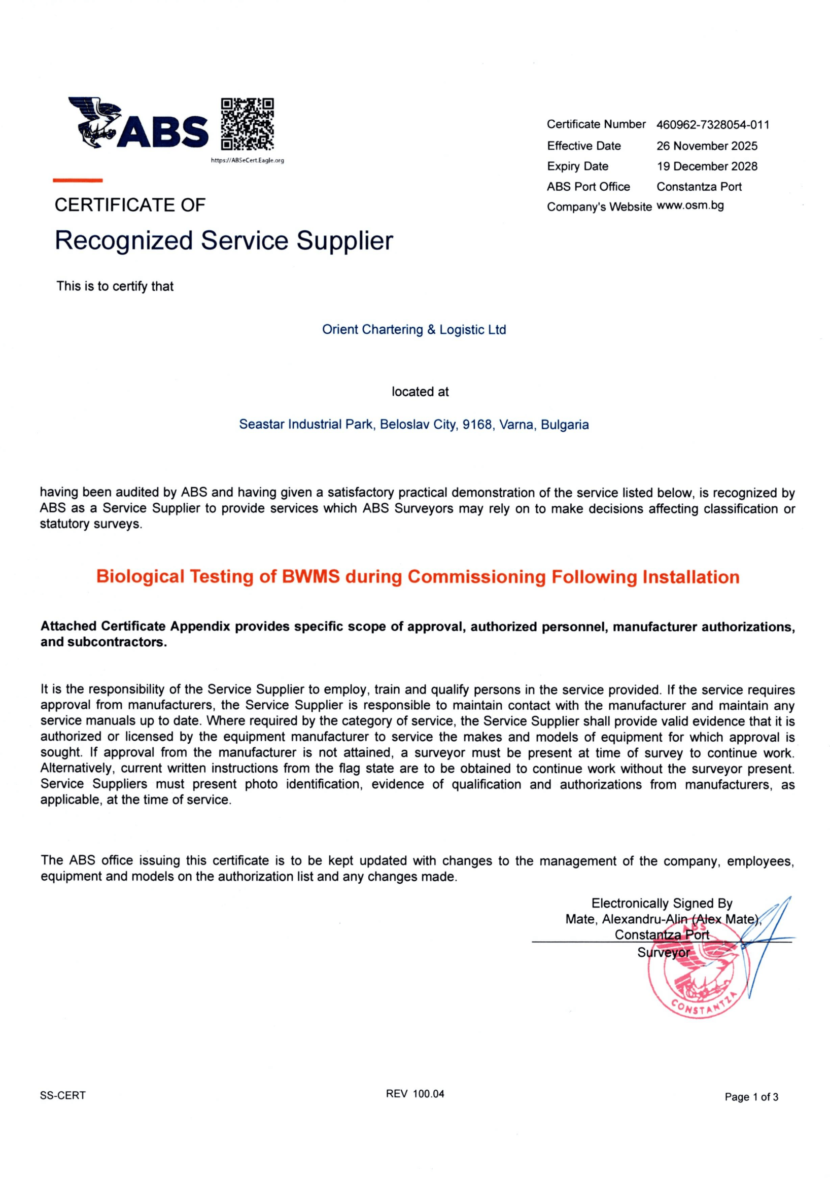 abs-certificate